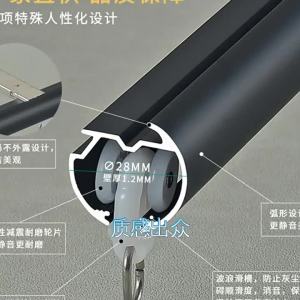 Thickened Silent Aluminum Alloy Roman Curtain Rod