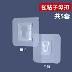 Strong Adhesive Wall Mount Adapter Socket Organizer No Drilling Required White Wall Plug-in Organizer Self-adhesive