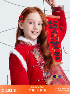 New Chinese Style Childrens Jacket with Button New Year Clothes for Boys And Girls Cotton Padded Traditional Chinese New Year Outfit