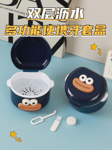 Portable Invisible Orthodontic Retainer Protection Cleaning Box Elderly False Teeth Storage Box Orthodontic Appliance Cleaner