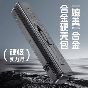 Ahua Home New Upgrade Version Carbon Fiber Pattern Hard Shell Fishing Float Line Group Storage Box Outdoor Camping Travel Gear