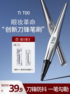 Tích Hợp Lâu Trôi TITOO Mũi Kẻ Mắt Siêu Mịn Màu Nâu Chống Thấm Nước Chống Trôi Màu Không Run Tay