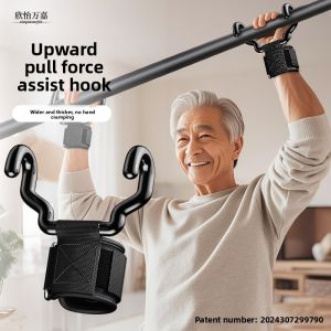 XINYIWANJIA | Anti-slip Grip Enhancing Wrist Support Pull Up Assistance Gym Aid