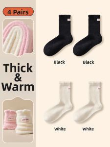 Wool Blend Warm Mid-Calf Socks