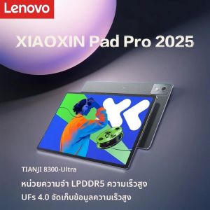 Lenovo XIAOXIN Pad Pro12.7 2025แท็บเล็ตเกมการศึกษาสํานักงานพร้อมการเชื่อมต่อซุปเปอร์ ขนาด 8300 2.9K 144Hz สีเทา