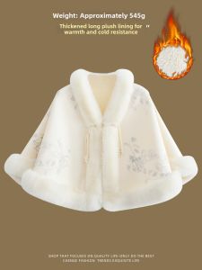 CAIENGE | Warm Bridal Capelet for Women