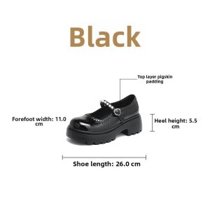 Josiny | Black Thick Sole Mary Jane Shoes for JK Style