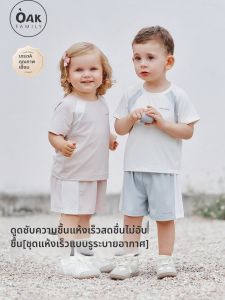 OAK FAMILY | Moisture Wicking Quick Dry Childrens Sportswear 2pc Set