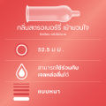 Durex ดูเร็กซ์ สตรอเบอร์รี่ ถุงยาง ถุงยางdurex ถุงยางอนามัย 52.5 มม. กลิ่นสตอเบอร์รี่ 12ชิ้น x2 Strawberry Condom 12's x2. 