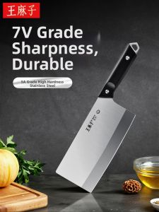 WANGMAZI | Home and Professional Chef Use Chinese Chefs Knife