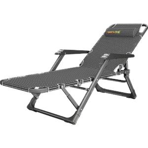 Comfortable Folding Lounge Chair