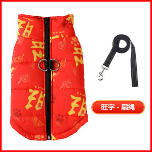 Autumn and Winter Dog Clothes Golden Retriever Cotton-Padded Coat Medium Large Dog Labrador Heattech Cotton Vest Winter down Cotton-Padded Coat