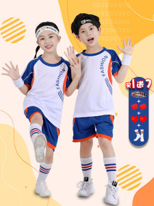 เสื้อผ้าฝึกซ้อมบาสเก็ตบอลแขนสั้นสำหรับเด็กชายและเด็กหญิง ชุดแข่งขัน ชุดการแสดง ชุดฟิตเนส ชุดบาสเก็ตบอลสำหรับเด็ก