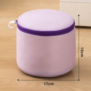 AIYANG |Washing Bag for Bras and Underwear Anti-deformation Mesh Bag
