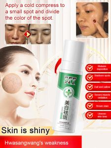 Blemish Reducing Serum Brighten skin tone and lighten melanin Dark Skin Secrets