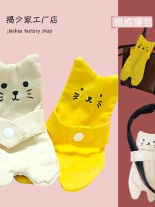 Cute Cat Hanging Bag Mini Coin Purse Womens Crossbody Bag Soft Canvas Animal Shape Storage Bag Daily Match Soft Body