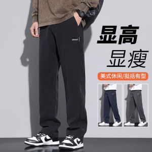 Quần Dài Nam Ống Rộng Ống Đứng Mùa Hè 2025 Quần Thể Thao Rộng Rãi Đa Năng Quần Dài Thường Ngày Chống Nhăn