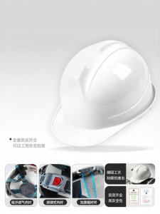 HUOYANDING | Thickened Construction Helmet ABS Ventilated