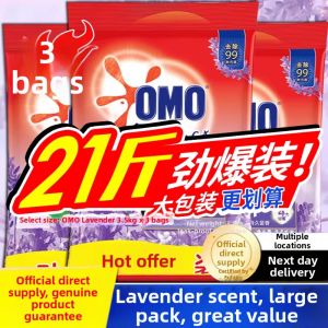 OMO | Antibacterial Deodorizing Detergent Powder