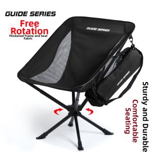 guide series | Portable Rotating Folding Chair