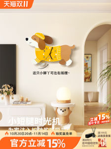 Modern Minimalist Acrylic Wall Clock Decorative Art Living Room Entrance Creative Dog Design Hanging Clock Home Decor Accessory