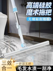 Magic Broom Hair Water Stain Fighter Dual Use Sweeping And Mopping Silicone Broom for Home Bathroom Glass Floor Scraper