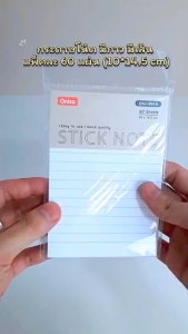 กระดาษโน๊ตกาว (60 แผ่น) Sticky Note เครื่องเขียน อุปกรณ์สำนักงาน อุปกรณ์การเรียน บันทึกโน๊ต Sticky Note