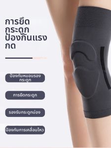 sui xin yu qie | Crash Protection Dance Knee Pads Patella Support