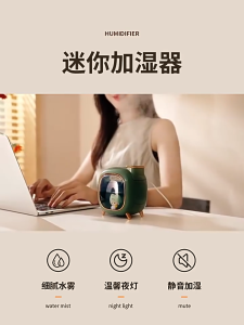 SG🔥【Ready Stock】Mini Humidifier Portable Aromatherapy Wireless Humidifier Night Light LED Humidifier 加湿器