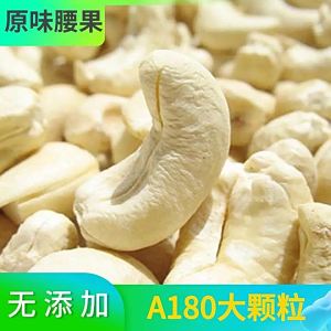 Pregnant-Friendly Roasted Whole Large Cashew Nuts 1000g