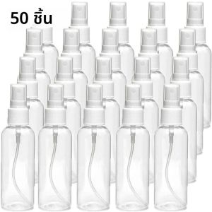 ขวดน้ำหอมใส ขวดสเปรย์เปล่า ขวดรีฟิล ภาชนะเครื่องสำอางเปล่า 50 ชิ้น 10 มล. 20 มล. 30 มล. 50 มล.