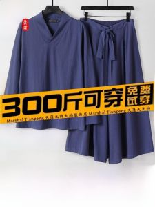 New Japanese Style Zen Study Costume Large Size Monastic Hanfu Inner Lining Cotton Linen Casual Wear for Young Men in Spring