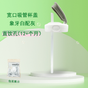 Universal Second Third Generation Philips Avent Straw Cup Lid Flip Cover Water Bottle Lid Wide Mouth Bottle Cap Accessories