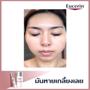 Eucerin Brightening Spotless Day Fluid SPF30 ครีมบำรุงเช้า-เย็น ลดความคล้ำเสีย บำรุงผิวห(50ml)