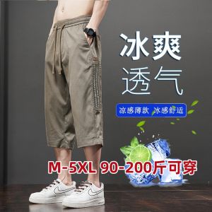 Lightweight Loose Fit Casual Pants Mens Breathable Elastic Wear Resistant Workwear Trousers Summer Thin Seven-Foot Pants