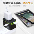 Travel Universal Power Supply Multi-function Charging Adapter Plug Socket British Standard Multi-hole Converter Travel Accessories. 