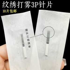 Hand-Craft Tattoo 3P Needle Closing round Sanshen Needle Tattoo Embroidery Eyebrow Tattoo Misty Eyebrow Needle Zero-Scab Easy to Color Plum Garden 3 Needles