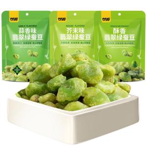 KAM YUEN | Wasabi Garlic Green Broad Beans