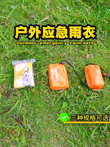 Outdoor Emergency Raincoat Blanket - Insulation Sleeping Bag for Camping Hypothermia Protection