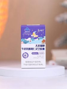 Sleep supplement insomnia sleep well deep sleep 助眠 安眠 酸枣仁 帮助睡眠 improve sleep 灵芝提取物