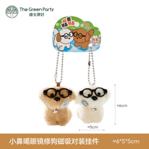 Đồ Chơi Chó Bằng Vải Polyester the Green Party Đồ Trang Trí Cặp Đôi Từ Tính Đồ Chơi Búp Bê Cho Phụ Nữ Quà Tặng Cho Cặp Đôi