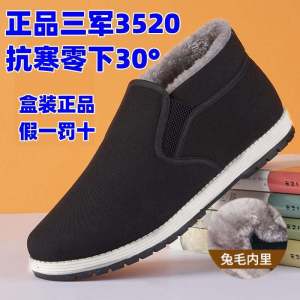 รองเท้าบูทผ้าฝ้ายกันหนาวแบบสวมส้นสูงสำหรับผู้ชาย ด้านนอกเป็นยาง ด้านในเป็นขนแกะ ทรงหัวมน ระบายอากาศได้ดี รองเท้าบ้านสำหรับฤดูหนาว