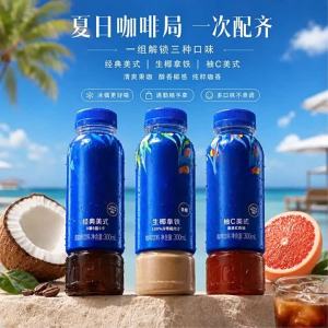 Non-Fat Energy Boosting Coconut Juice Beverage