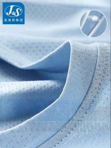 JS | Quick Drying Childrens Tank Top Thin Ice Silk Mesh