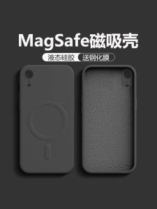 Applicable to Apple XR Phone Case New Arrival MagSafe Wireless Charging Magnetic Suction Iphonexsmax Liquid Silicone Protective Case XS All-Inclusive Car Classy Minimalist Drop-Resistant Pure Black Men and Women Rubiks Cube