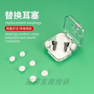 Wireless Bluetooth Earphone Silicone Ear Cap Replacement Earplug Caps for Nothing Ear 1 Comfortable Soft Shell Anti-slip Digital Accessories