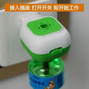 Electric Mosquito Repellent Liquid for Baby Tasteless Smokeless Safety Health Insect Repellent Pregnant Woman