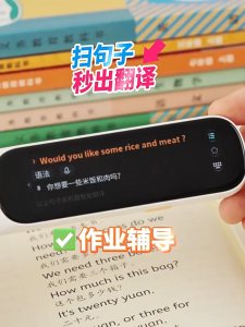 Alpha Egg Dictionary Pen D1 Plus 32G Electronic Dictionary Translation Pen English Point Reading Pen Word Pen Scanning Pen Universal Learning Machine Primary Secondary High Schools