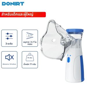 เครื่องพ่นไอน้ำบำรุงผิวหน้าขนาดเล็กและเครื่องเพิ่มความชื้นในอากาศ 2-in-1 นาโนไอออน สำหรับบำรุงผิวและเพิ่มความชุ่มชื้นในอากาศ พร้อมถังน้ำสำหรับพ่นสเปรย์บำรุงผิว