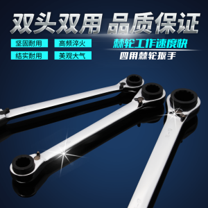 Dual-Headed Quick Wrench Double Direction Ratchet Wrench Automotive Repair Tool Chrome Vanadium Alloy Steel Metric System